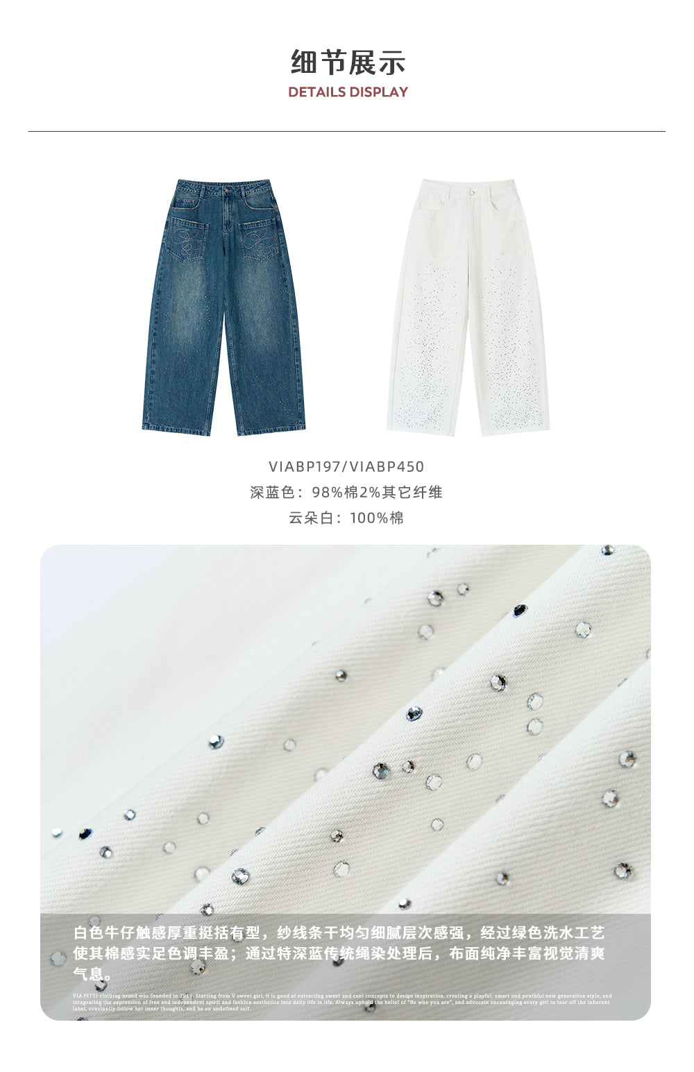 VIAPITTI - Statement Rhinestone Wide-Leg Jeans (White/ Blue)