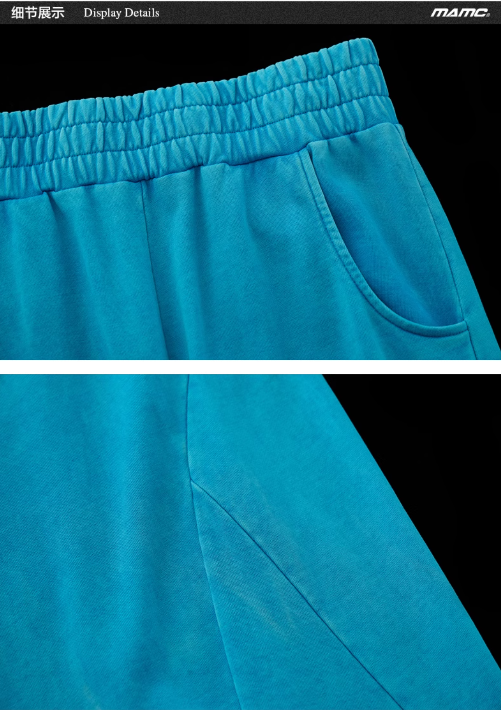 MAMC -Vintage-Washed Drawstring Hem Sweatpants