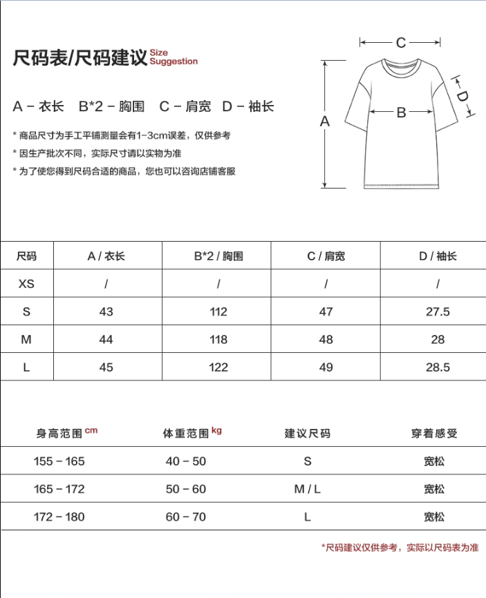 MAMC - Washed Strawberry Crop Tee