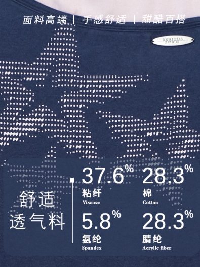 ZiziFei - Starlight Color-Block Knit Sweater