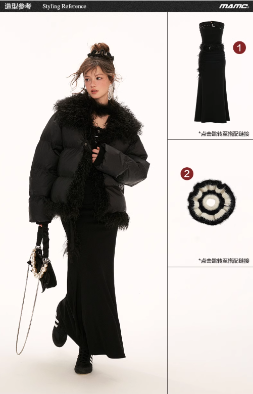 MAMC - "Black Swan" Jacket