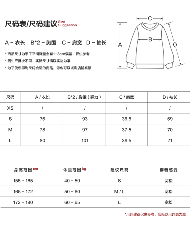 MAMC - Varsity Stripes Hoodie Dress