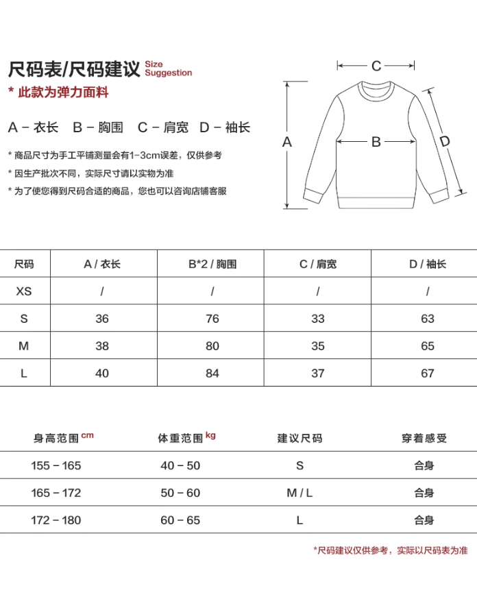 MAMC - Contrast Knit Sailor Collar Cardigan