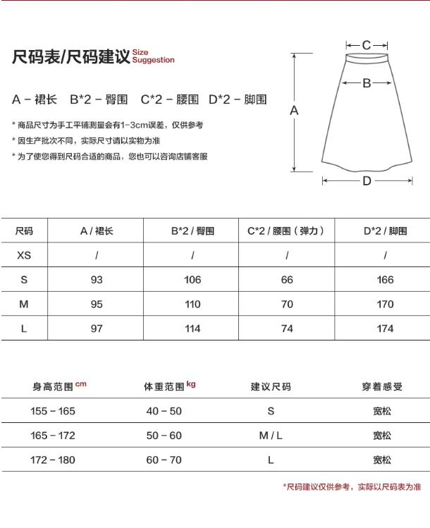 MAMC - Asymmetric Ruched Tech Midi Skirt