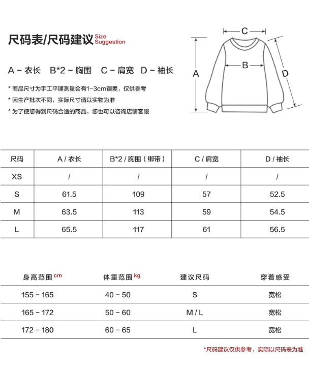 MAMC - Cute Bow Deer Knit Cardigan (Blue)
