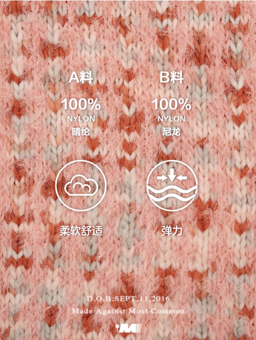 MAMC - Segment-Dyed Lapel Pink Cardigan