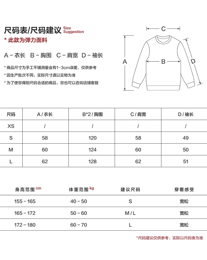 MAMC - Striped Logo Knit Pullover – White WE463