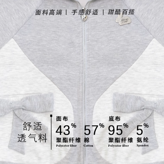 ZiziFei - Light Grey Zip-Up Bow Jacket – Soft Girl Athleisure