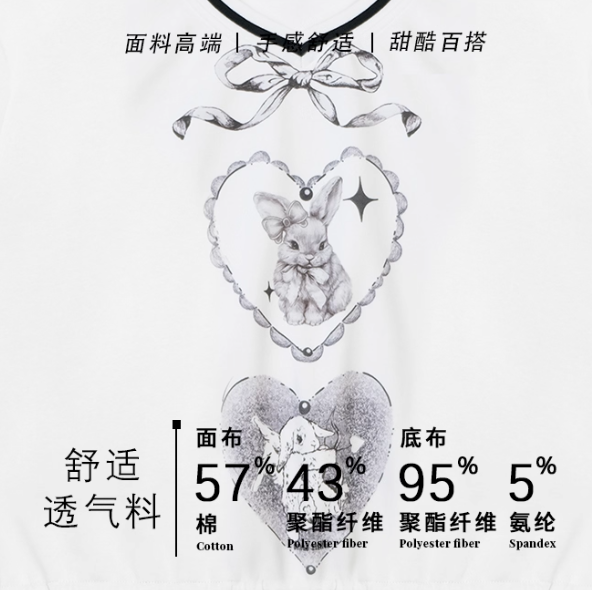 ZiziFei - Sweet Bunny Club V-Neck Sweatshirt – Ribbon & Drawstring Hem