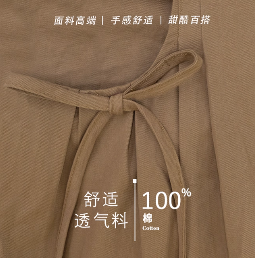 ZiziFei - "Paper Doll Magic" Wide-Leg Ribbon Pants