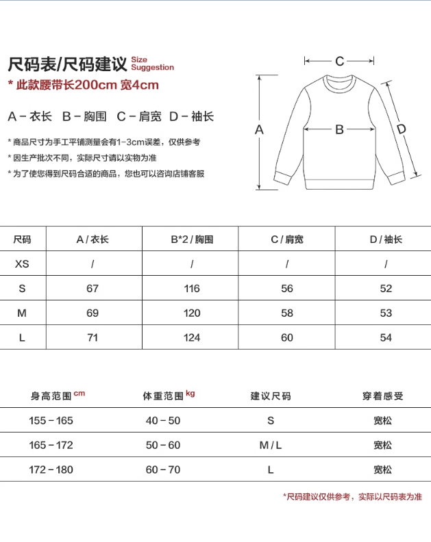 MAMC - Off-Shoulder Fringe Knit Cardigan with Waist Belt