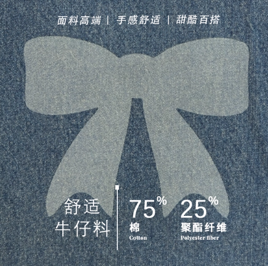ZiziFei - Bow Embroidered High-Waisted Denim Jeans