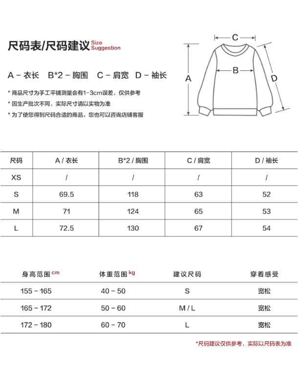 MAMC - “Mind Brand” V-Neck Stripe Tee