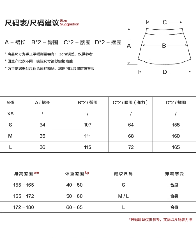 MAMC - Double-Layer Asymmetric Polka Dot Skirt with Built-In Bloomers