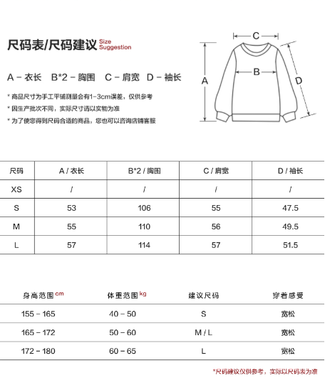 MAMC - Red Heart Pony Doll Collar Sweater WE766