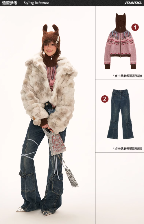MAMC - "A Mess In The Sky" Jacket