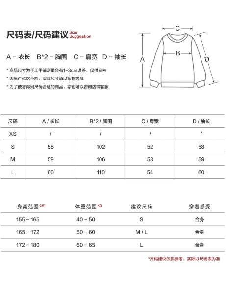 MAMC - “Sculpted Future” Pleated Waist Shirt