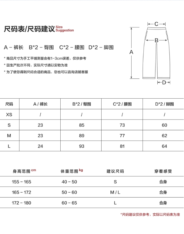 MAMC - Gray Tie-Waist Shorts