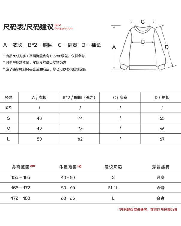MAMC - Slim Fit Striped Two-Tone Top