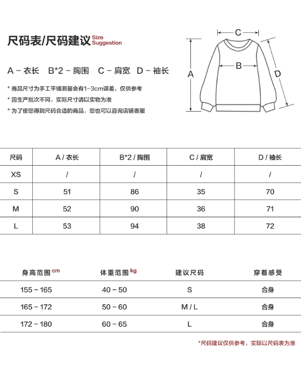 MAMC - Layered-Look Polka Dot Hoodie