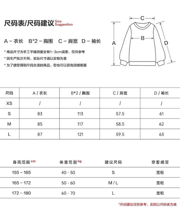 MAMC - “Afterglow” Hoodie Dress