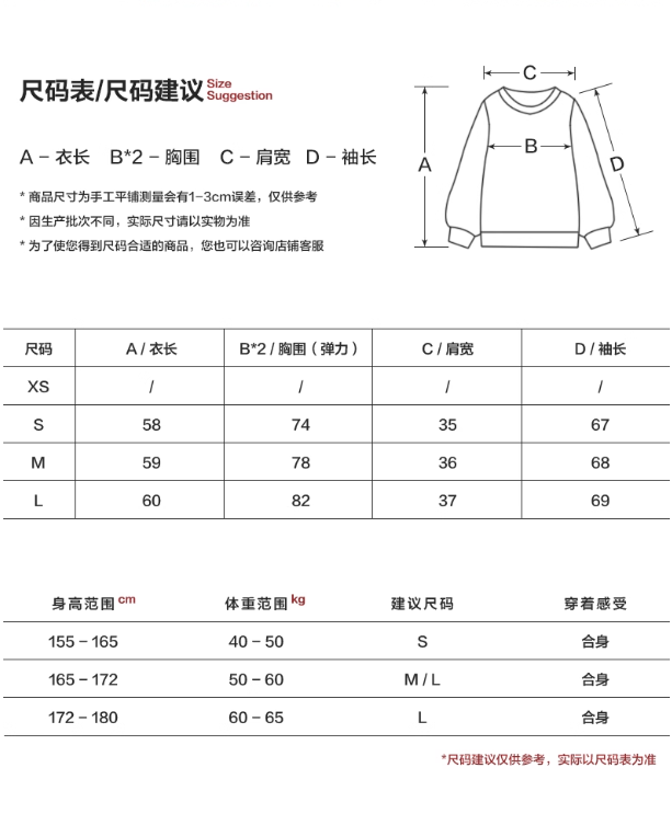MAMC - Hollow-Out Panel V-Neck Slim Fit Top