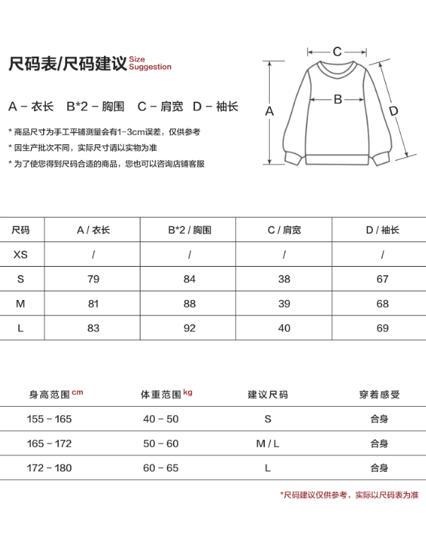 MAMC - Moonveil Layered V-Neck Top