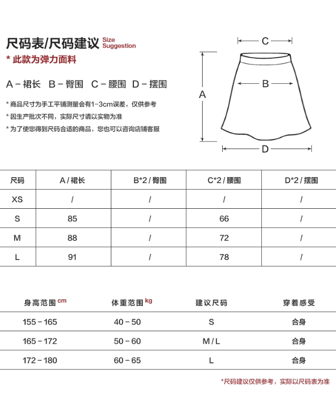 MAMC - 3D Knit-Draped Midi Skirt