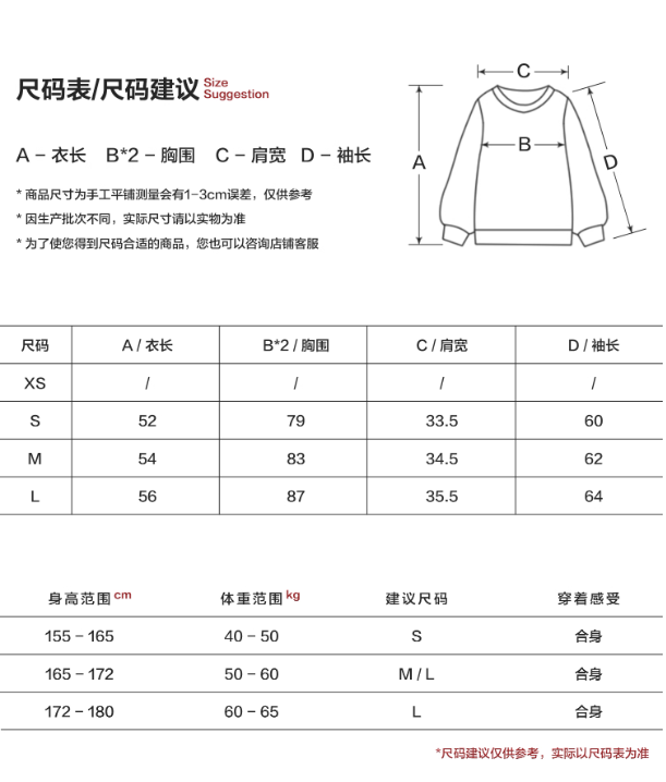 MAMC - Mohair Striped Hooded Sweater WE801