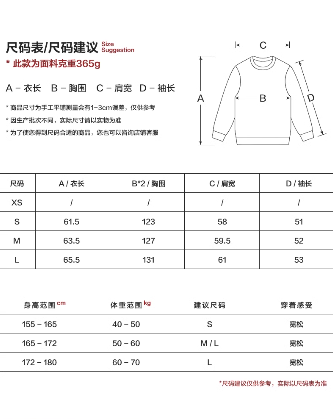 MAMC - "Joy And Laughter" Hoodie