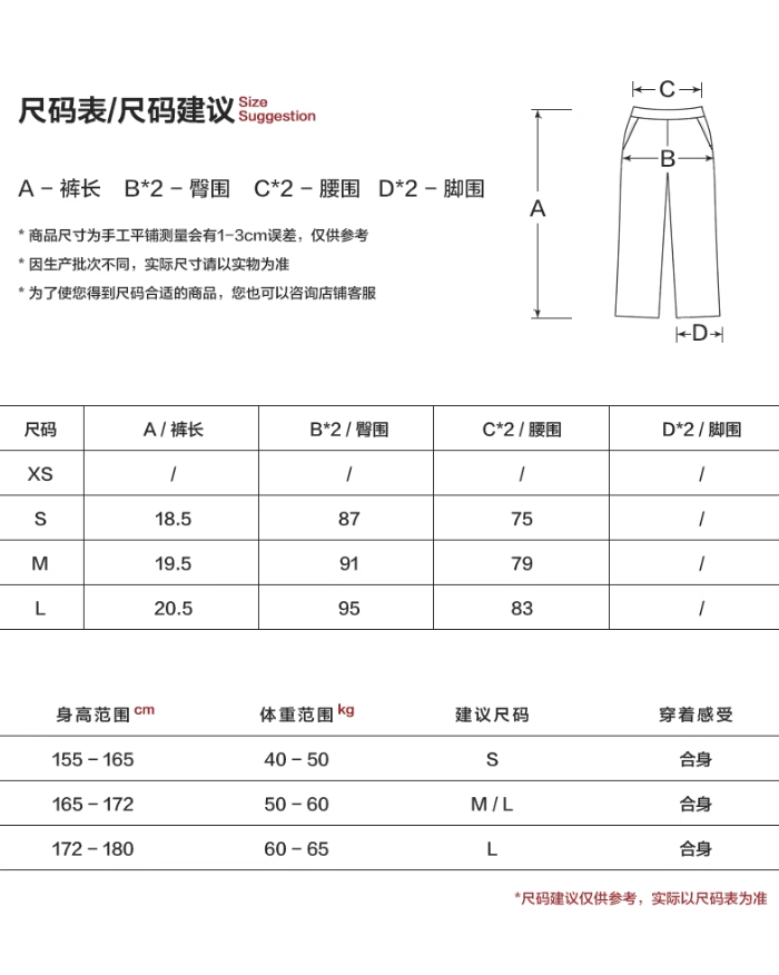 MAMC - Vintage Tie-Up Denim Shorts