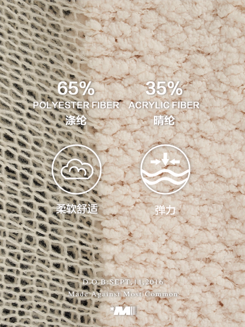 MAMC - 3D Knit-Draped Midi Skirt