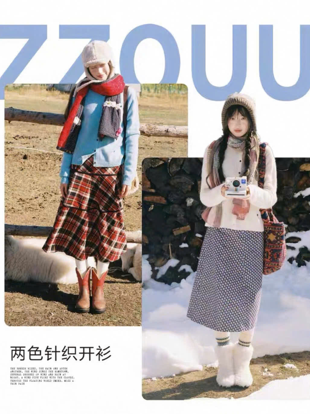 Zzouu信君粥