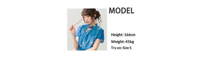 "Garden Letter" Blue Floral New Chinese Two-Piece Skirt Set