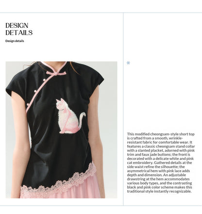 "Pink Letter, Cat’s Silhouette" New Chinese Embroidered Skirt Set SH2026223