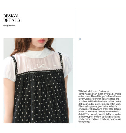 "Black Tulle Reverie" Polka Dot Puff Skirt Set PP2026227