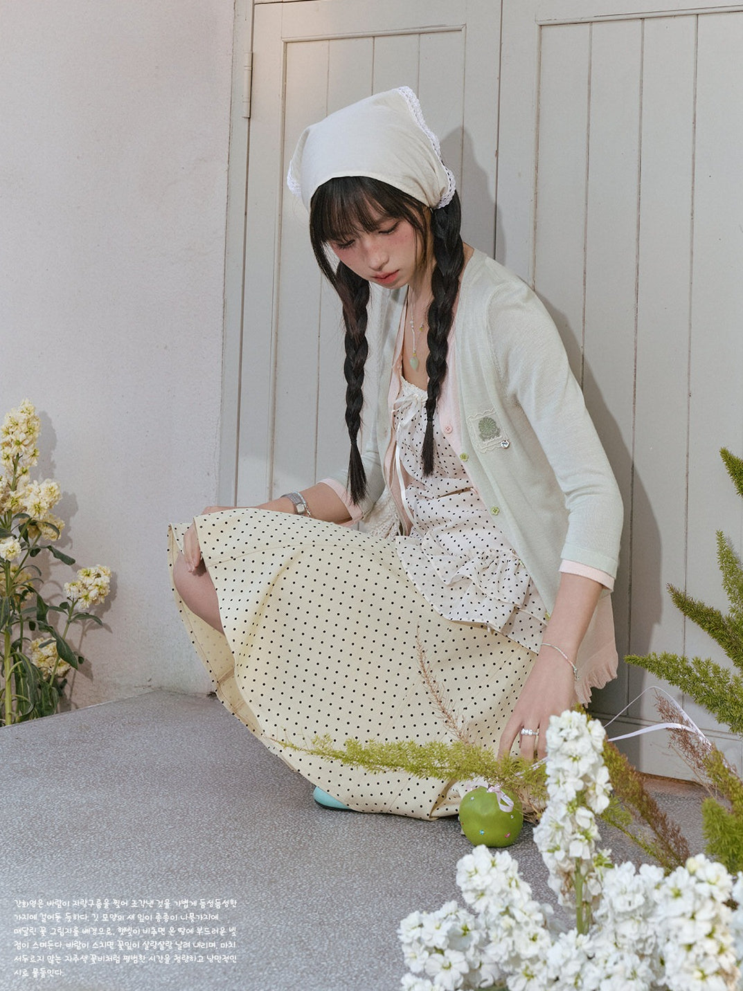 "Forest Vintage" Polka Dot Layered Collection (Mint Knit Cardigan / Oat Cami / Polka Dot Skirt / Denim Jeans)