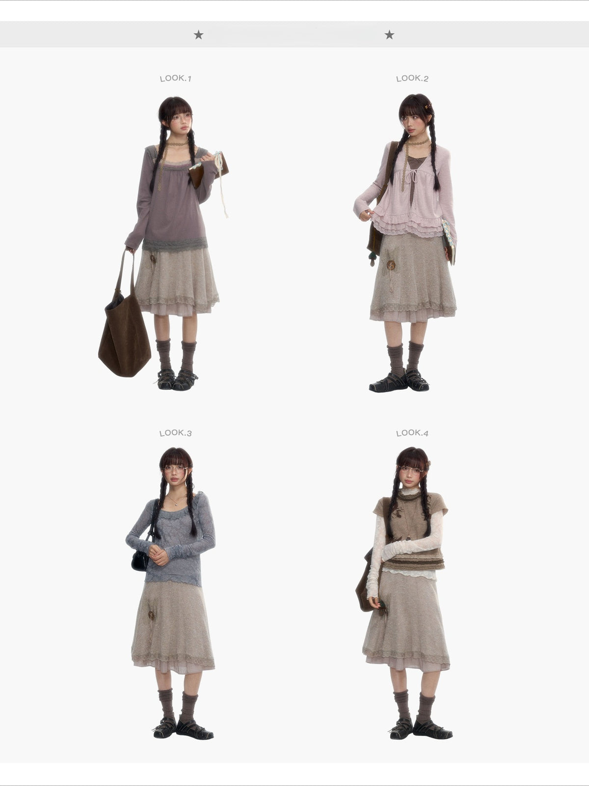 Milk Coffee Vintage Lace Knit A-Line Skirt