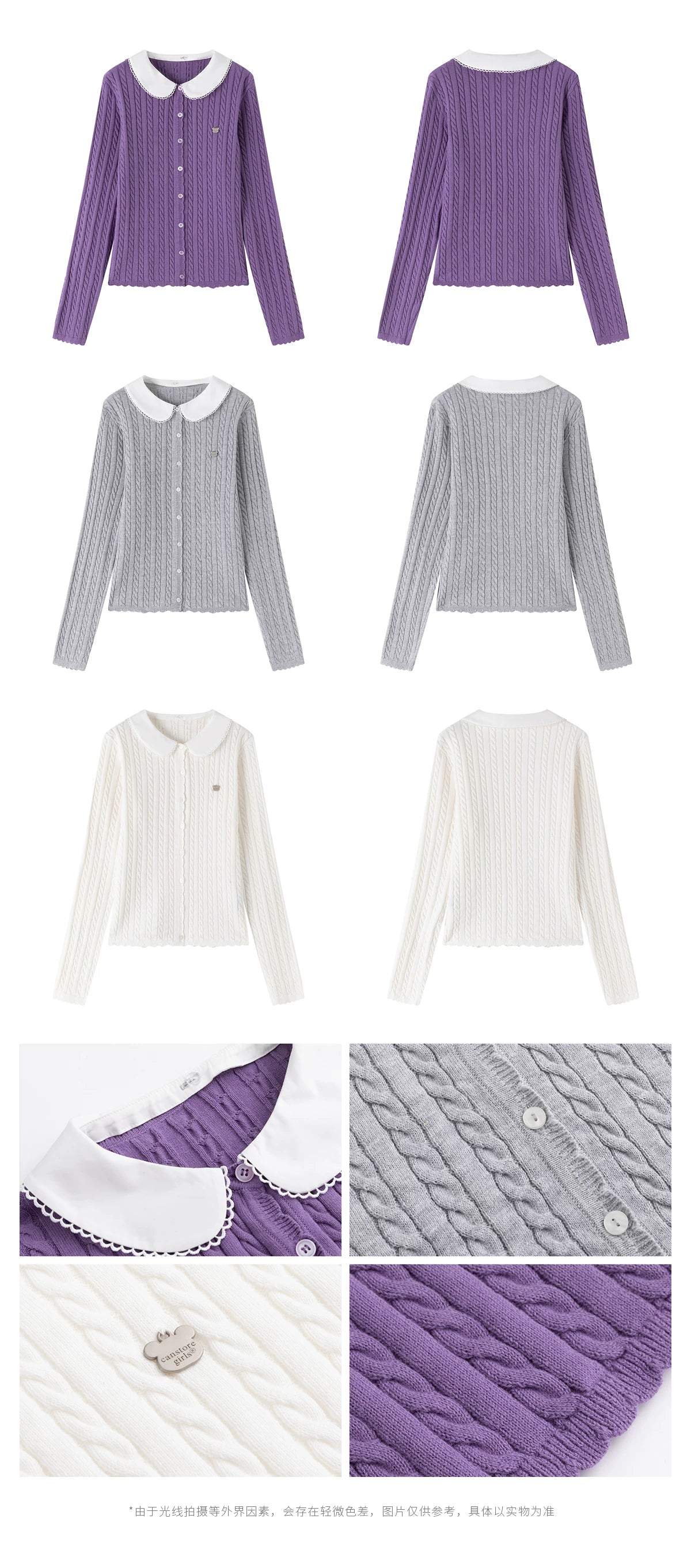 "Milky Bear Mood" Detachable Collar Knit Cardigan LL2026009