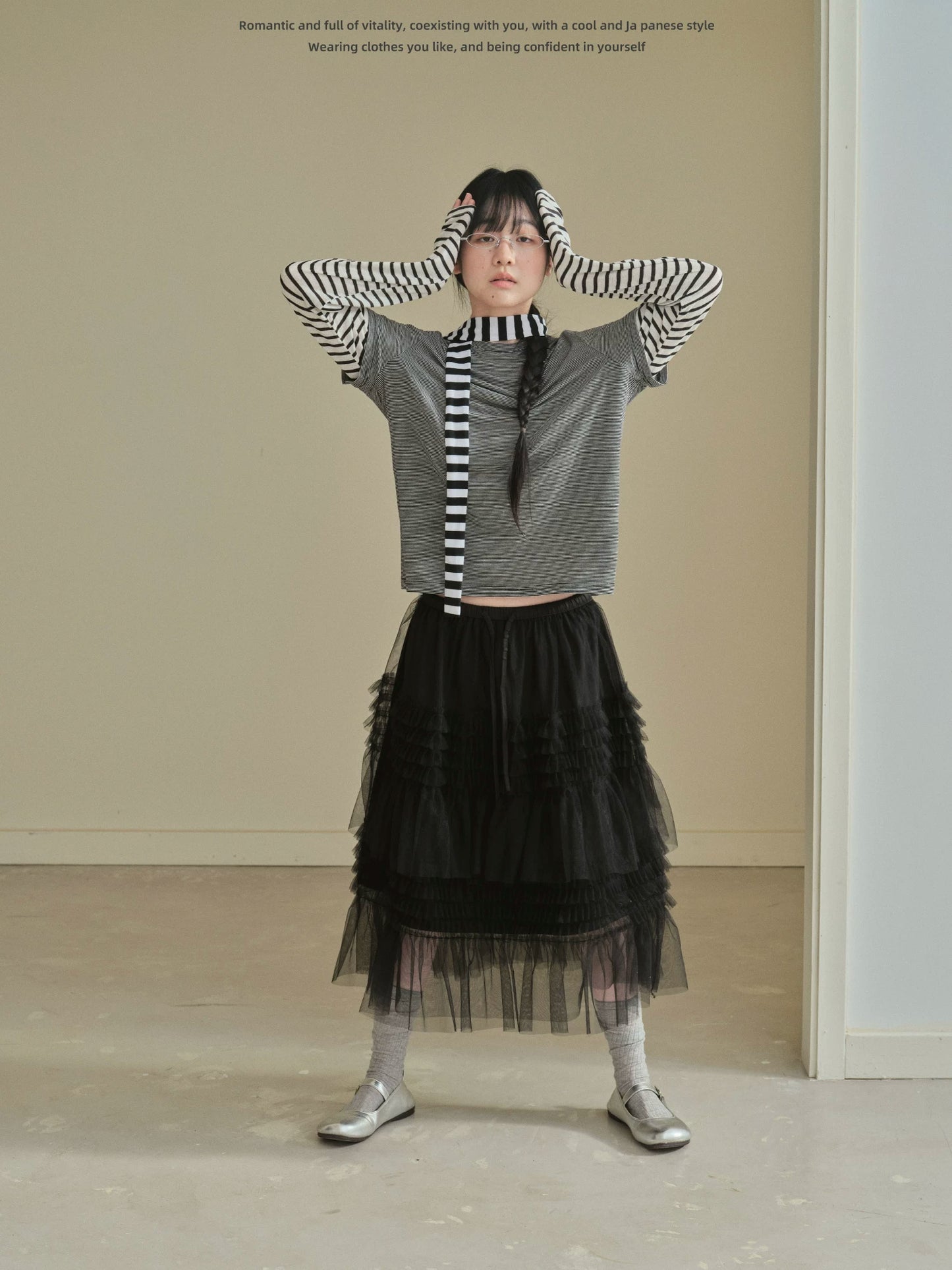 "Misty Layers" Tiered Mesh Skirt (Black / Greige)