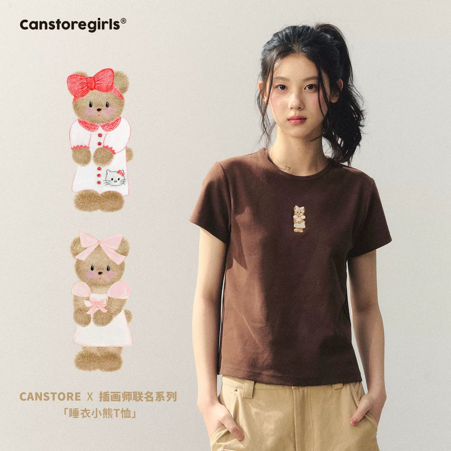 "Bear Morning Diary" Teddy Embroidered Tee LL2026048