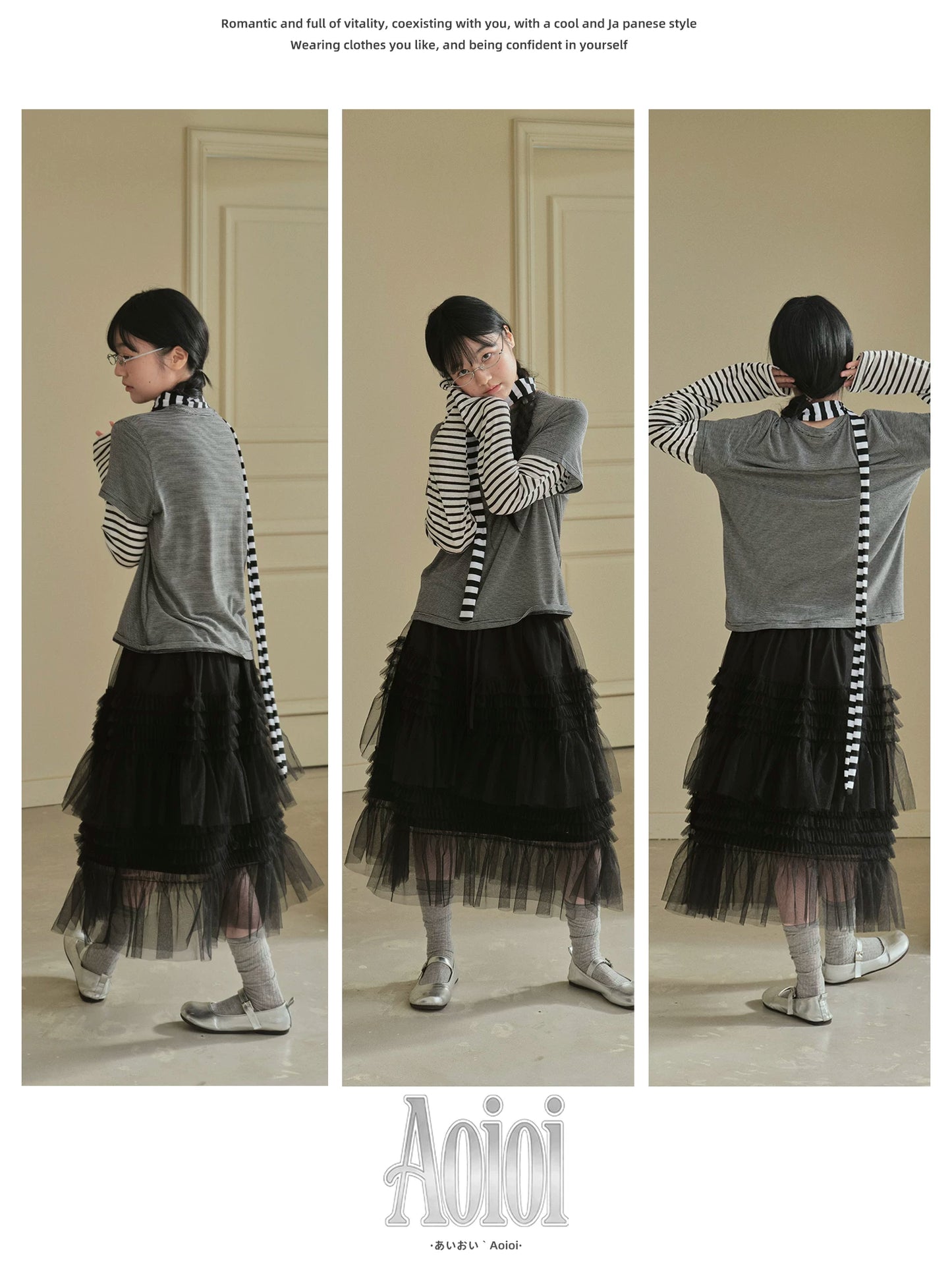 "Misty Layers" Tiered Mesh Skirt (Black / Greige)