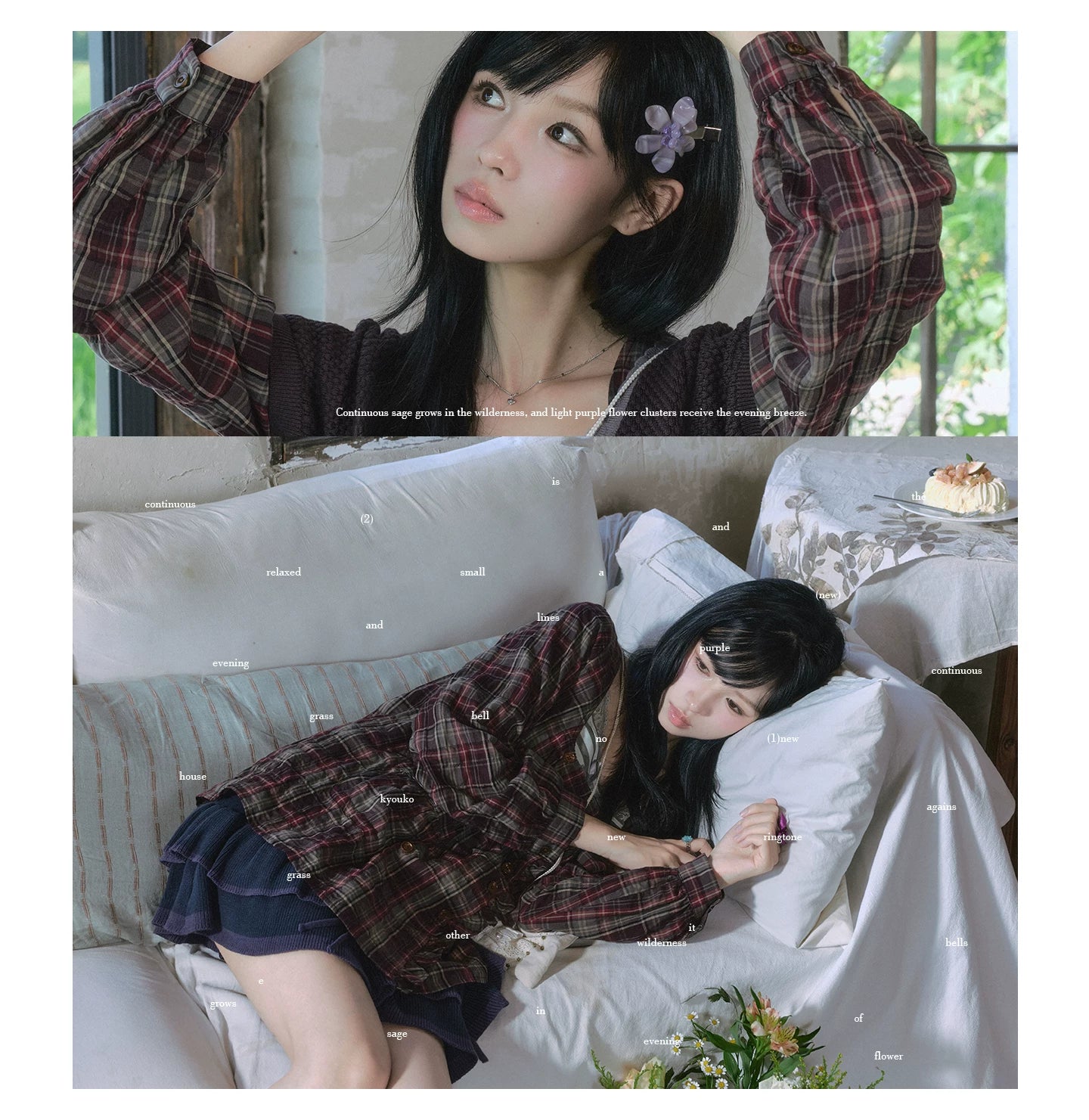 "Sage Whisper" Layered Vintage Collection (Plaid Shirt / Lace Cami / High-Waist Skirt)