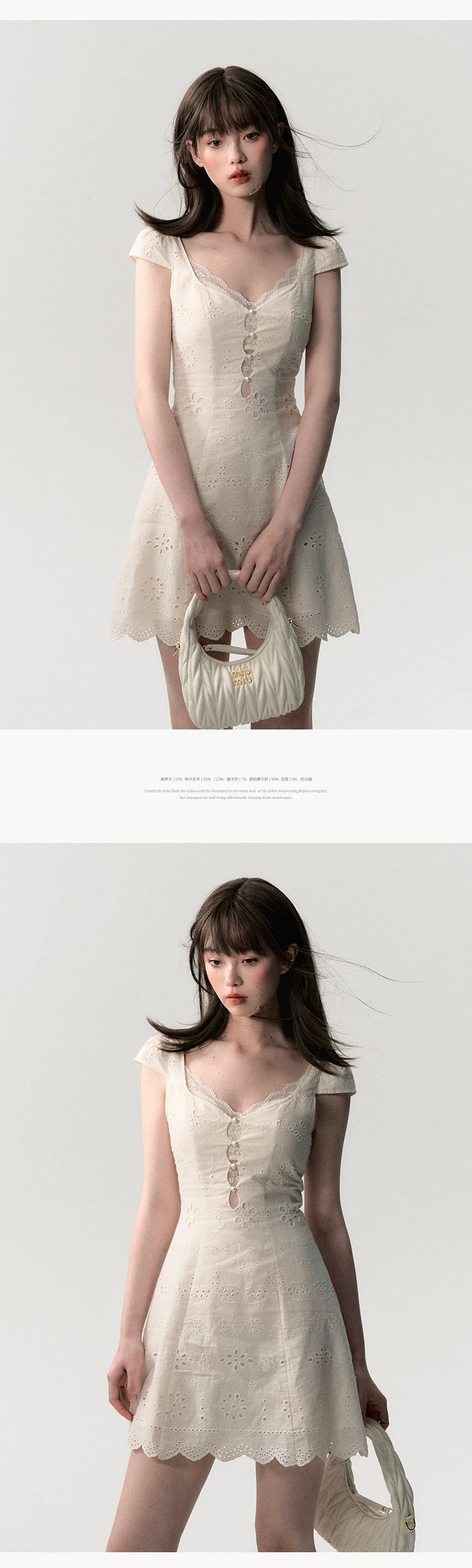 OAKMOO/ "A Flutter of Time" Cream White Fitted Lace-Trimmed Textured Dress