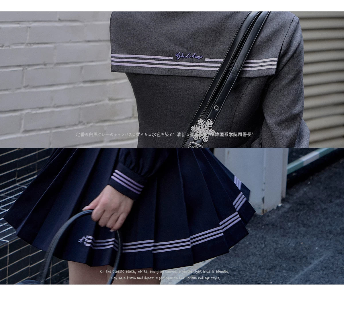 "Whispering Snow Lily" Sailor Uniform Collection (Top/ Skirt/ Ribbon Tie)