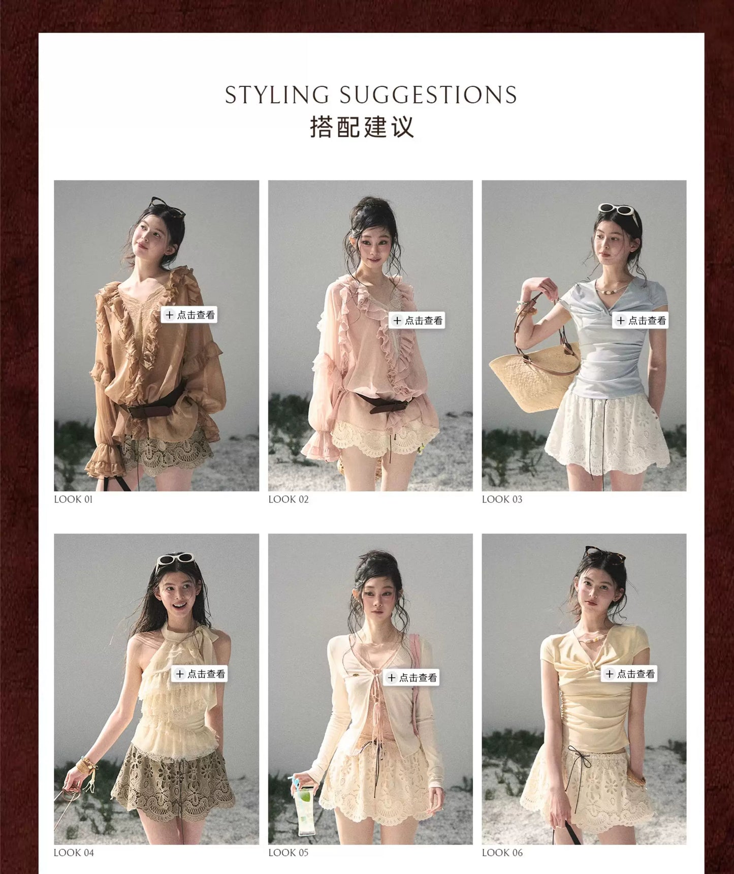 “Lost in Your Embrace” Roasted Pecan Lace Puff Skort