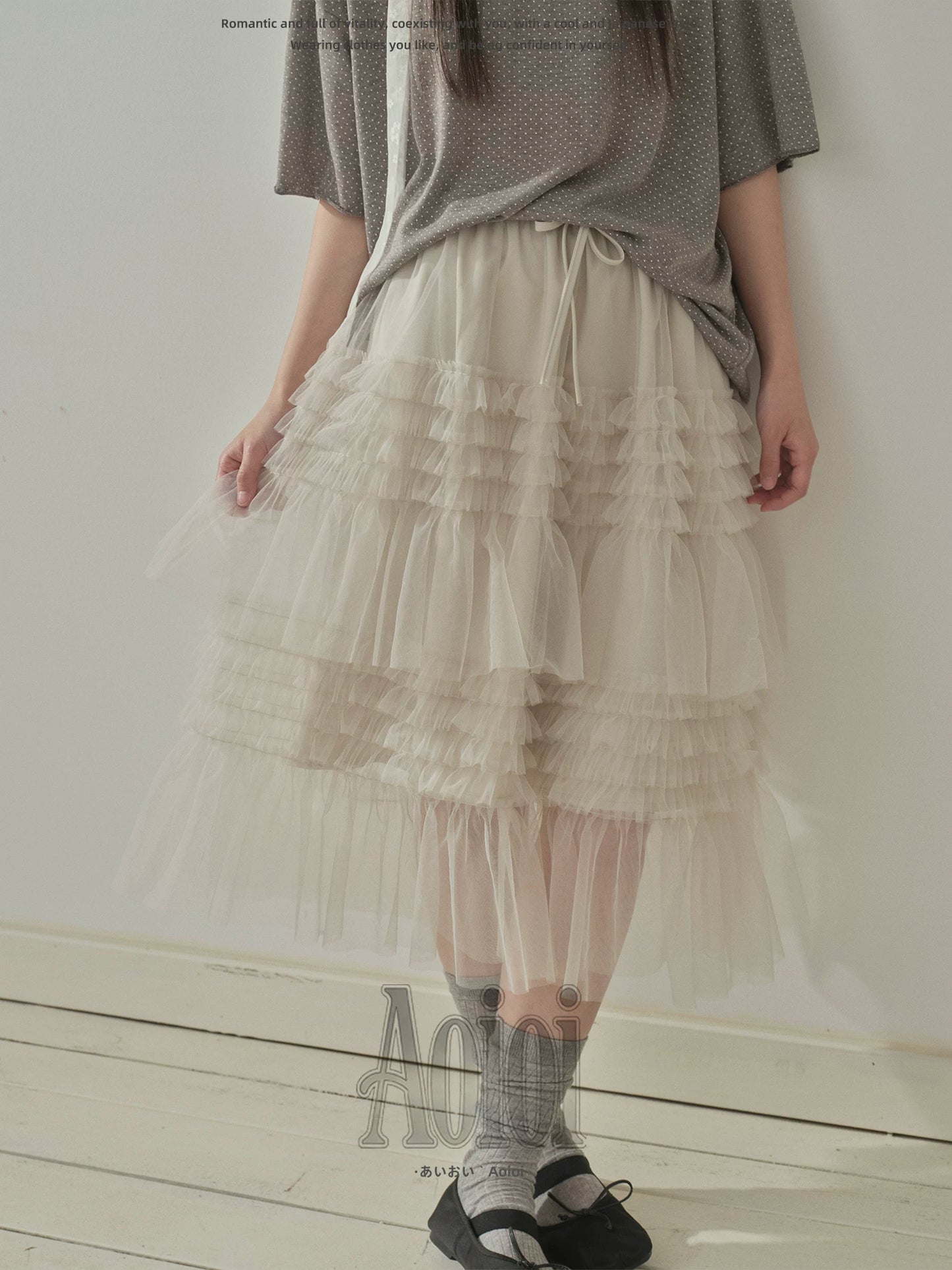 "Misty Layers" Tiered Mesh Skirt (Black / Greige)