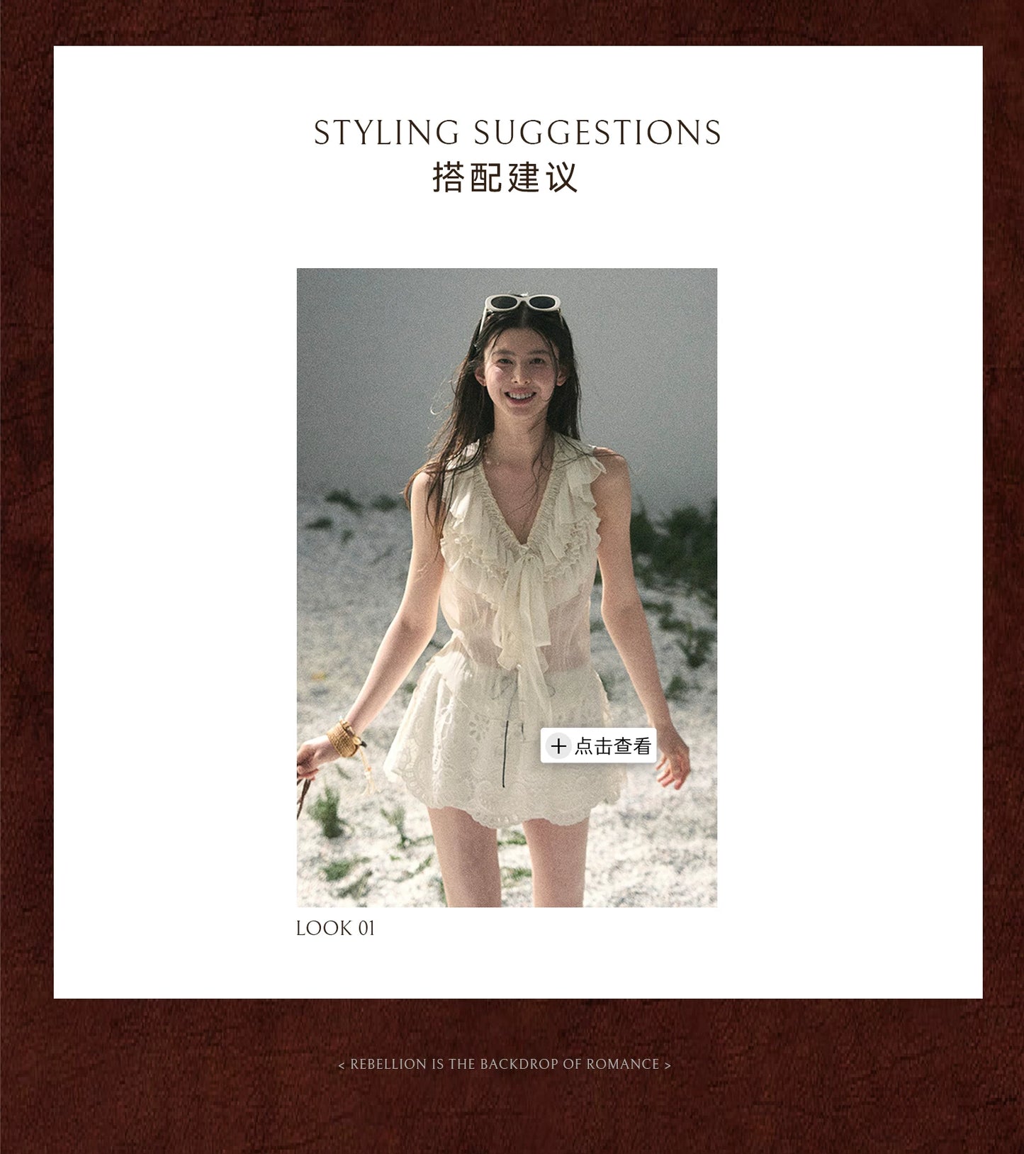 “Moonlight Through Sheer Veils” Ivory Ruffle Chiffon Blouse