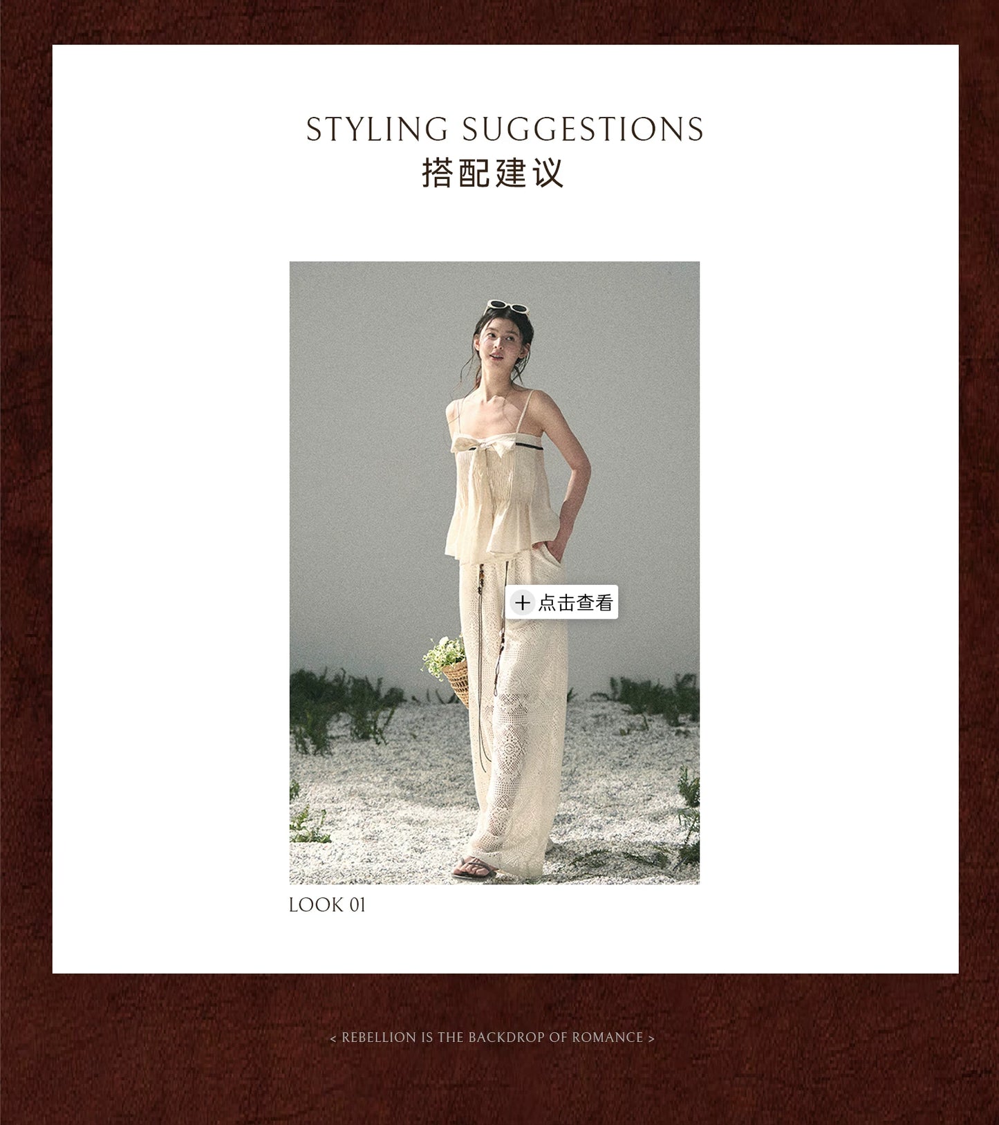 “Breeze Over Pleats” Cream Ribbon Camisole Top