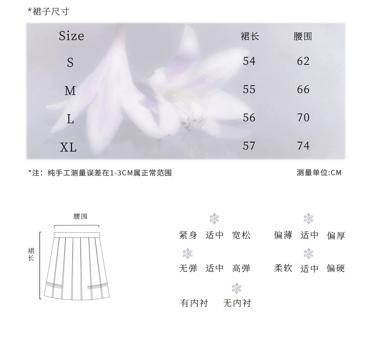 "Snow-Cleared Lily" Gray-Lilac JK Long-Sleeve Sailor Uniform Set